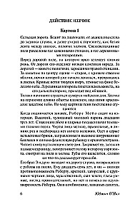 Passion under the Beeches and Other Plays