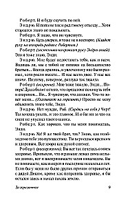 Passion under the Beeches and Other Plays