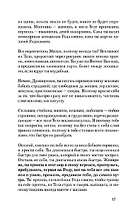 Сказания Ценной Женщины. Метафорические сказки и послания об истинной природе Женщины и её пути к себе настоящей