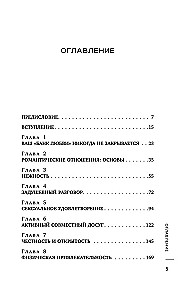 Jos švelnumas, jo atrama. Knyga-kelionė į laimingos santuokos šaltinius
