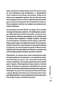 Jos švelnumas, jo atrama. Knyga-kelionė į laimingos santuokos šaltinius