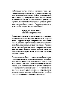 Jos švelnumas, jo atrama. Knyga-kelionė į laimingos santuokos šaltinius