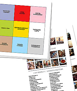 Wunschkarte. Praktisches Geschenkset