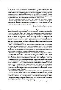 Your psychologist was wrong. Why therapy can be pointless and hurtful