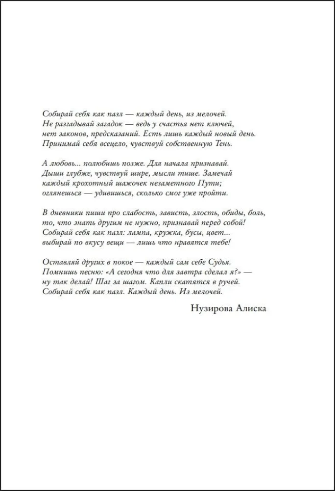 Your psychologist was wrong. Why therapy can be pointless and hurtful
