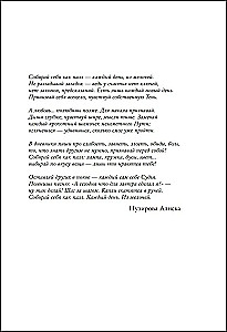Your psychologist was wrong. Why therapy can be pointless and hurtful