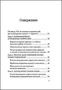 Your psychologist was wrong. Why therapy can be pointless and hurtful