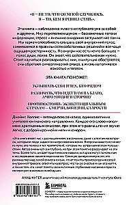 Illusions of Beliefs. Hearing the Call of the Soul in a World Obsessed with Happiness