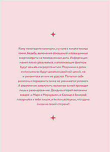 Horoscope for 2026. Aries: Daily Planner