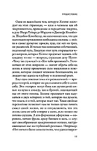 Illusions of Beliefs. Hearing the Call of the Soul in a World Obsessed with Happiness