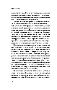 Illusions of Beliefs. Hearing the Call of the Soul in a World Obsessed with Happiness