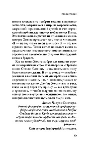 Illusions of Beliefs. Hearing the Call of the Soul in a World Obsessed with Happiness