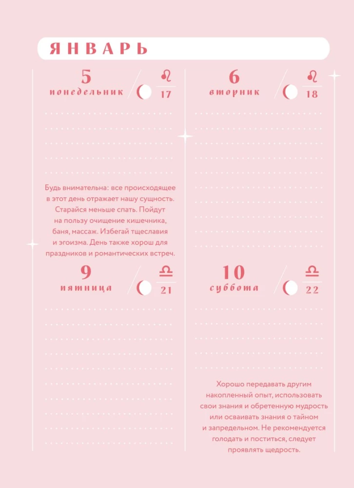 Horoscope for 2026. Aries: Daily Planner