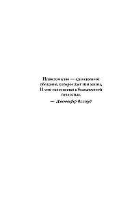 Illusions of Beliefs. Hearing the Call of the Soul in a World Obsessed with Happiness