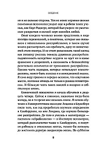 12 months of self-care. A month-by-month plan that will make your life better