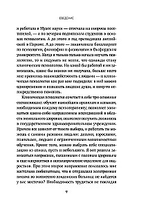 12 months of self-care. A month-by-month plan that will make your life better