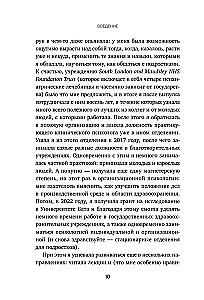 12 months of self-care. A month-by-month plan that will make your life better