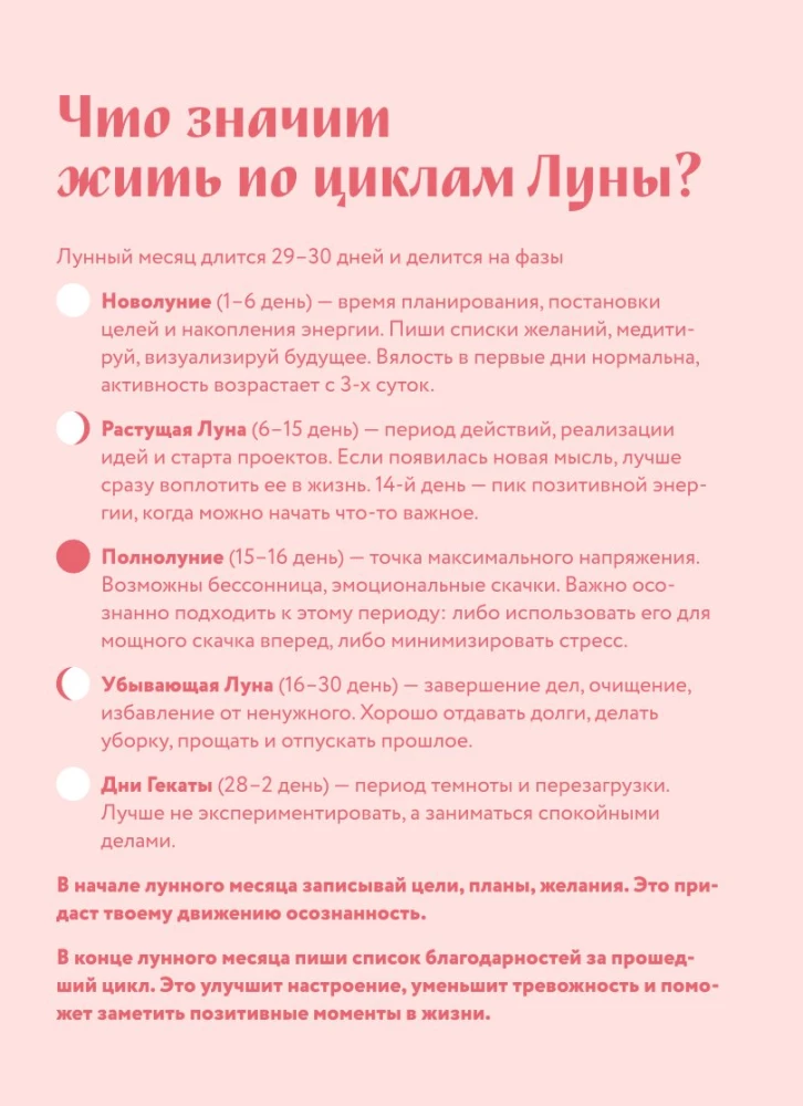 Horoscope for 2026. Gemini: Daily Planner