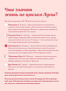 Horoscope for 2026. Gemini: Daily Planner