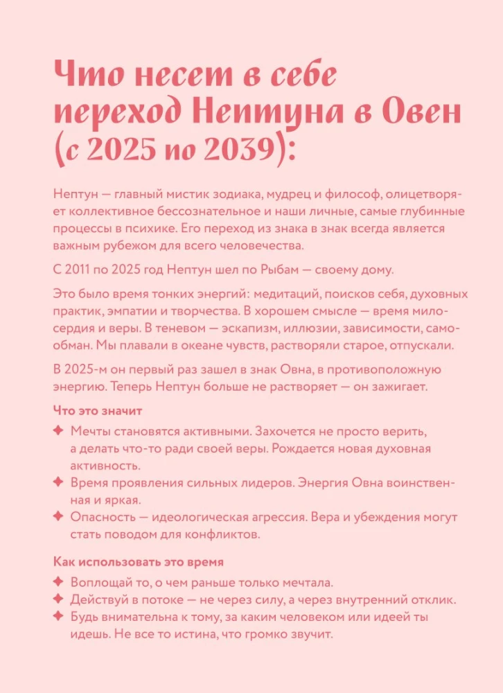 Horoscope for 2026. Gemini: Daily Planner