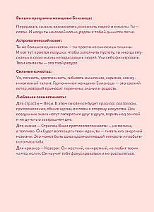 Horoscope for 2026. Gemini: Daily Planner