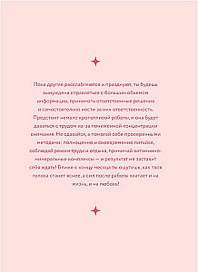 Horoscope for 2026. Gemini: Daily Planner