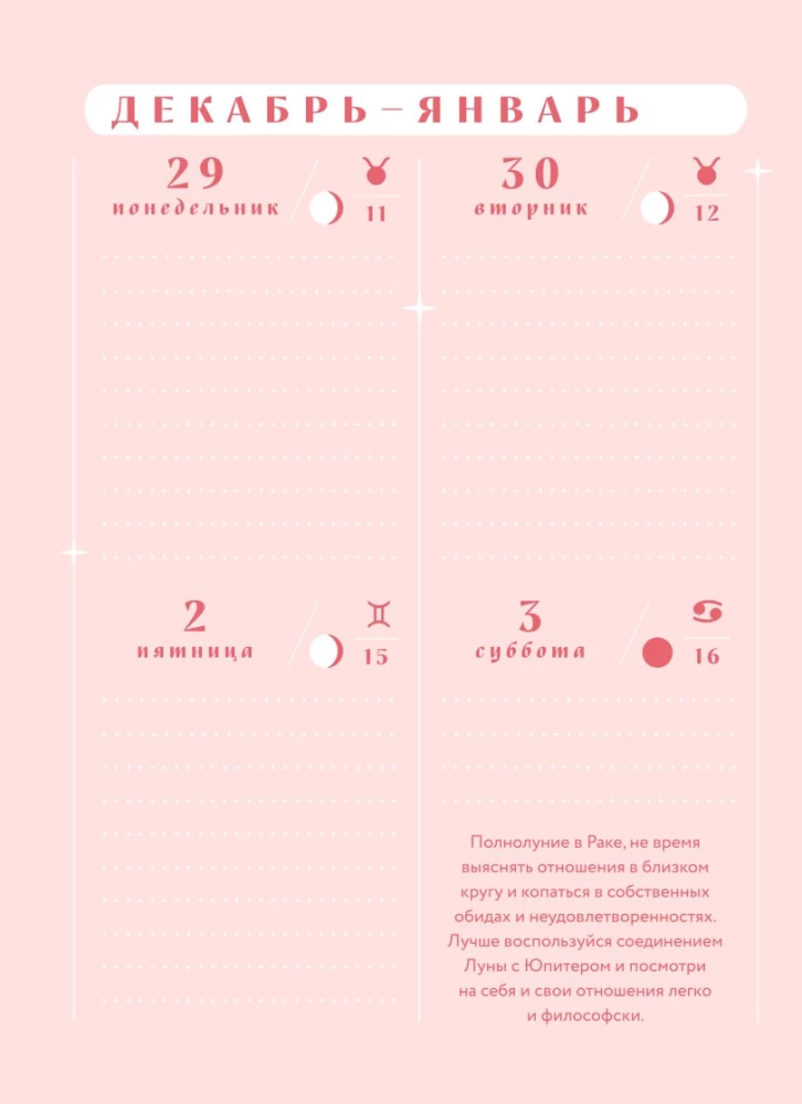 Horoscope for 2026. Gemini: Daily Planner