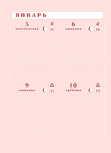 Horoscope for 2026. Gemini: Daily Planner