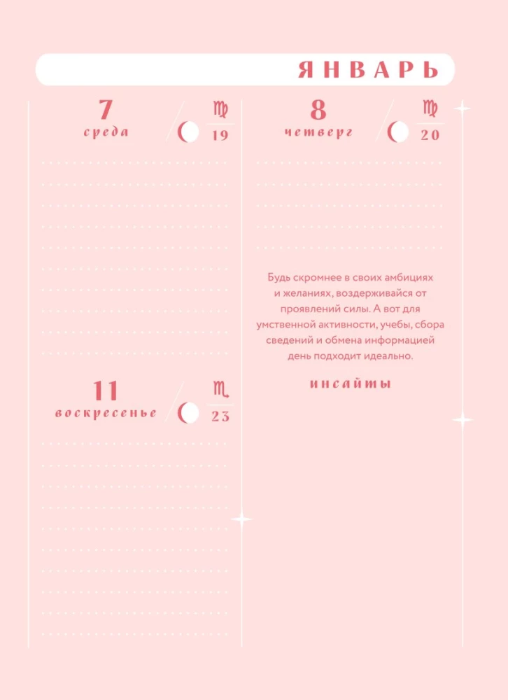 Horoscope for 2026. Gemini: Daily Planner