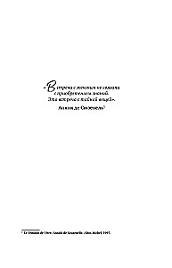 Wild, Free, Real. The Power of Women's Nature