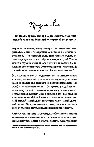 Wild, Free, Real. The Power of Women's Nature