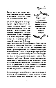 Wild, Free, Real. The Power of Women's Nature