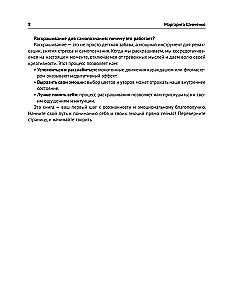 Color Your Emotions. A Coloring Book for Awareness and Management of Emotional State