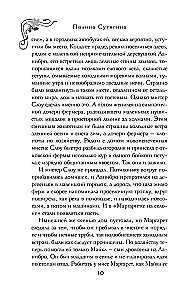 Das Verschwinden in den grauen Hügeln