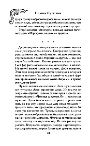 Das Verschwinden in den grauen Hügeln