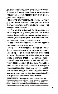 The Case of the Missing Figurine