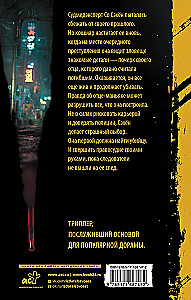 Hunter with a Scalpel