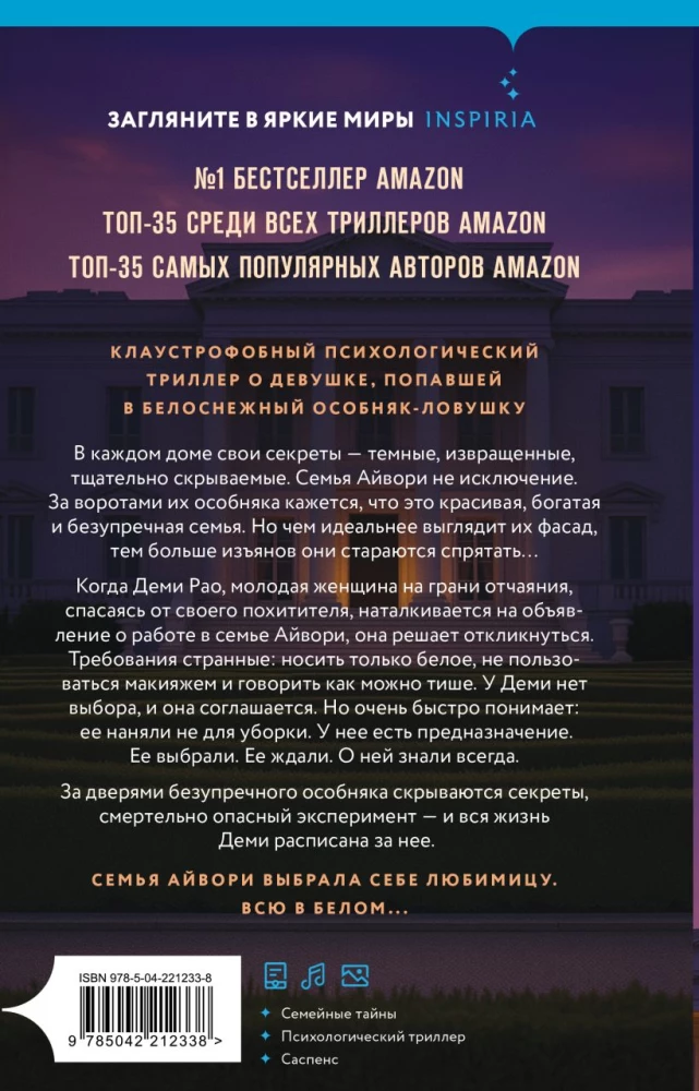 Maid with Accommodation