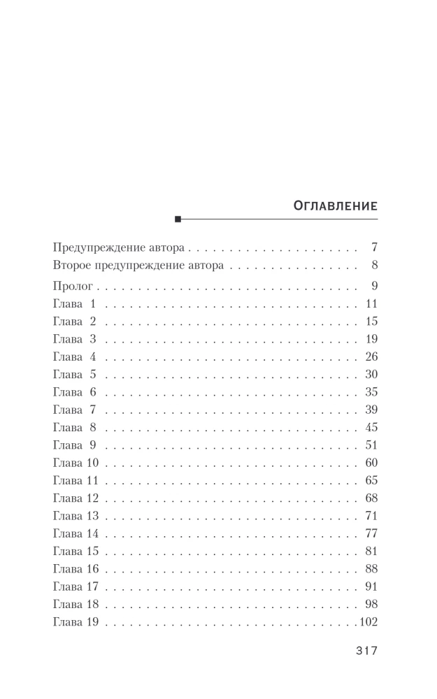 Maid with Accommodation