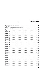 Maid with Accommodation