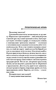 Maid with Accommodation