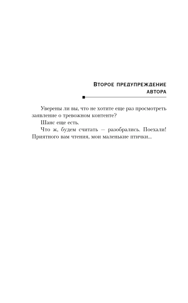 Maid with Accommodation