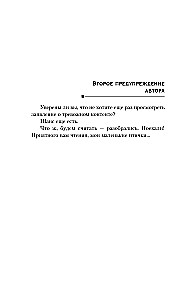 Maid with Accommodation