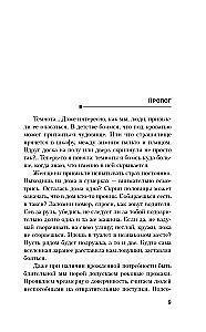 Maid with Accommodation