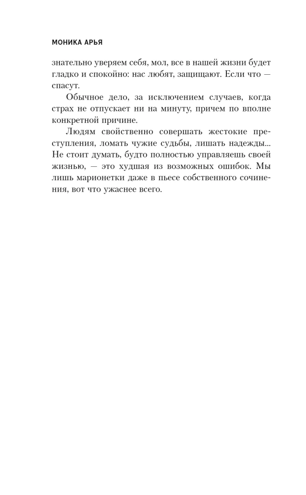 Maid with Accommodation