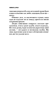 Maid with Accommodation