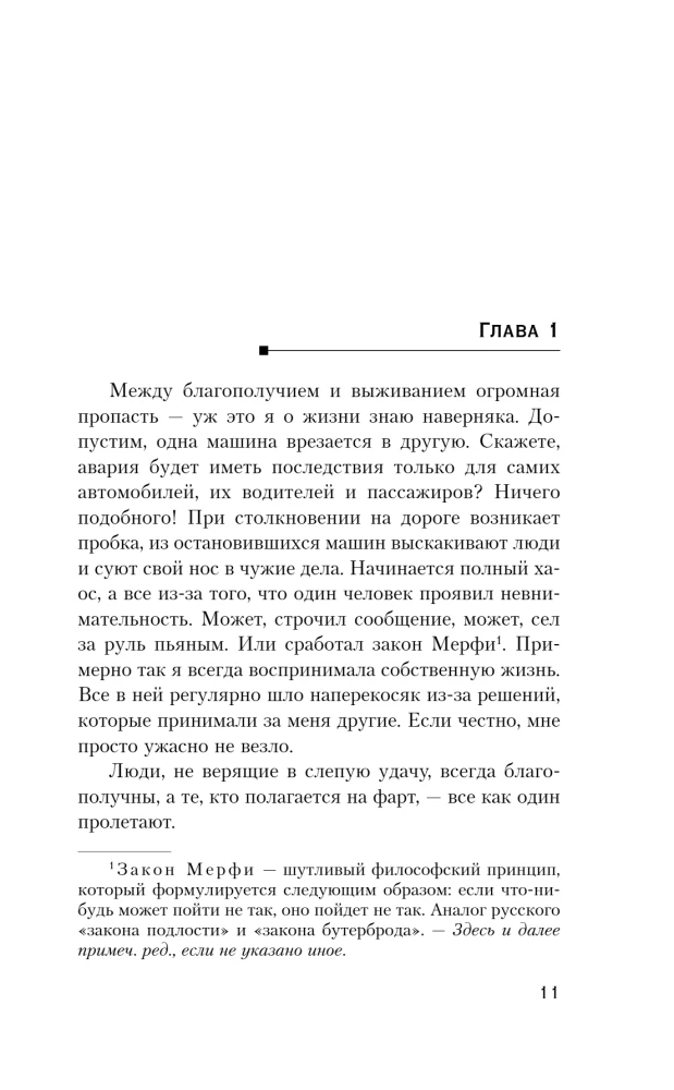 Maid with Accommodation