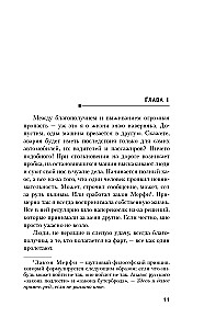 Maid with Accommodation