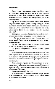 Maid with Accommodation