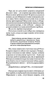 Maid with Accommodation